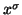 $ x^{\sigma}$