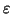 $ {\varepsilon}$