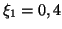 $ {\xi}_1=0,4$
