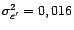 $ {\sigma}^2_{\varepsilon}=0,036$