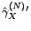 $ \hat{\gamma}_X^{(N)}$