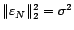 $ \tilde{\sigma}_N^2=\Vert\tilde{\varepsilon}_N\Vert_2^2$