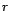 $\displaystyle \left\vert{\rho}_X^{(N)}(r)\right\vert<1,96\sqrt{\frac{1+\sum_{u=1}^r{\rho}^{(N)}_X(u)^2}{N}}, $