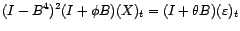 $ \vert{\phi}\vert,\vert{\theta}\vert<1$