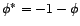 $ \nabla X_t=X_t-X_{t-1}={\mu}^*+{\phi}^*X_{t-1}+{\varepsilon}_t$