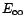 $ (E_n,n\in {\mathbb{N}})$