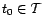 $ t_0\in{\cal T}$