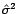 $ \hat{\sigma}^2$