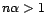 $ n{\alpha}>1$