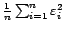 $ \frac{1}{n}\sum_{i=1}^{n}{\varepsilon}_i^2$