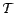 $ {\cal T}$