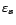 $\displaystyle {\mathbb{E}}\left[{\varepsilon}_t\right]=\langle{\varepsilon}_t,1\rangle=\langle X_t,1\rangle-\langle X_t,1\rangle=0 $