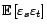 $\displaystyle \mathop{\hbox{\upshape {cov}}}\nolimits ({\varepsilon}_s,{\varepsilon}_t)$