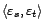$\displaystyle {\mathbb{E}}\left[{\varepsilon}_s{\varepsilon}_t\right]$