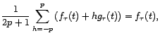 $\displaystyle \frac{1}{2p+1}\sum_{h=-p}^p\left(f_{\tau}(t)+hg_{\tau}(t)\right)=f_{\tau}(t), $