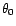 $\displaystyle \forall u=0,\ldots,q,\ {\theta}_u=\frac{{\mathbb{E}}[{\varepsilon}_{t-u}X_t]}{\sigma^2} $