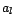 $ l\in\{1,\ldots,h\}$