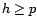 $\displaystyle 0\ \ \forall h>p$
