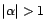 $ \vert {\alpha}\vert\not=1$