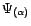 $ {\alpha}=e^{i{\theta}}$