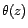 $\displaystyle {\psi}(z)={{\theta}(z)\over {\phi}(z)} $