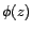 $\displaystyle 1+{\theta}_1z+\cdots+{\theta}_qz^q$