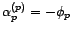 $\displaystyle r_X(p)$